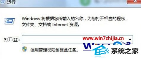 windows8ϵͳ޷עô