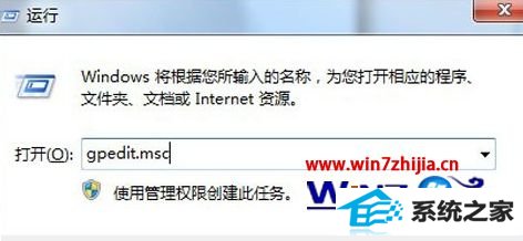 windows8ϵͳ޷עô