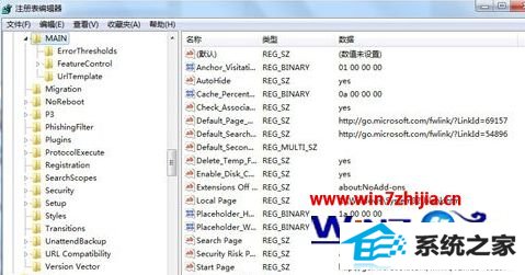 windows8ϵͳ޷עô