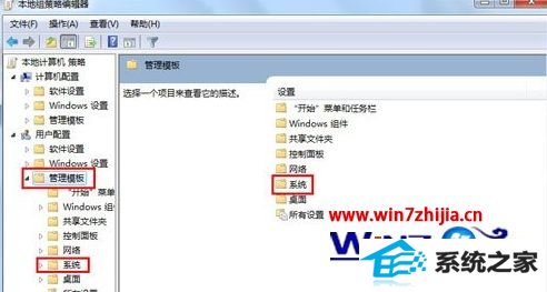 windows8ϵͳ޷עô