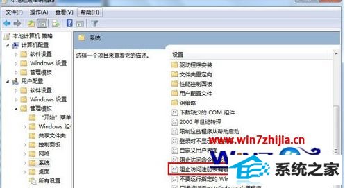 windows8ϵͳ޷עô