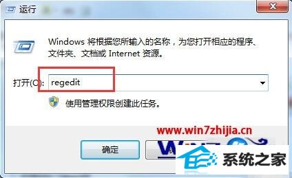 win8ϵͳ»ѡӿס˵Ľ