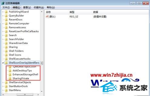 win8ϵͳ»ѡӿס˵Ľ