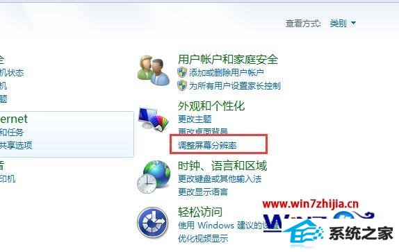 win8ϵͳlolϷӲϵĽ