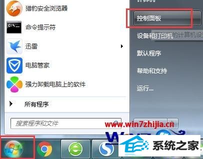 win8ϵͳlolϷӲϵĽ