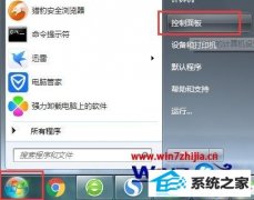 ͼΪwin8ϵͳlolϷӲϵĵļ