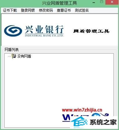 win8ϵͳҵܲԲν