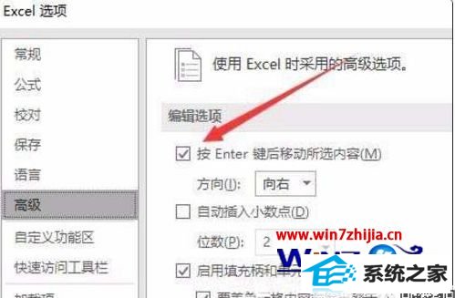 win8ϵͳexcelسܻеĽ