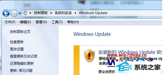 windows8ϵͳԶ¼رν