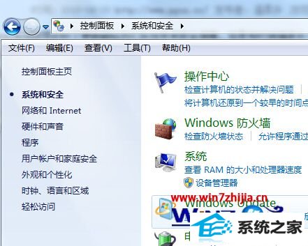 windows8ϵͳԶ¼رν