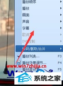 win8ϵͳqqӰĻӰĽ
