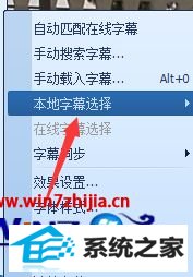 win8ϵͳqqӰĻӰĽ