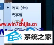 win8ϵͳqqӰĻӰĽ