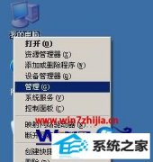 ôwin8ϵͳӡpowerpointʾ޷ҵӡİ취