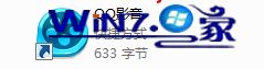 win8ϵͳqqӰĻӰ