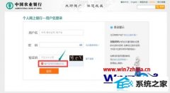 win8ϵͳйũҵ֤ڻϵļ