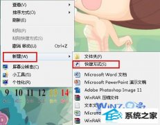 ְϰwin8ϵͳվķ