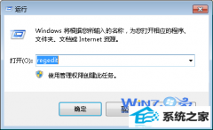 Ϊ㻹ԭwin8ϵͳעӿ칤лٶȵĽ̳