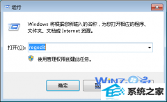 ְִwin8ϵͳװӻɾʾĲ