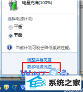 ʦϸ˵win8ϵͳáUsBѡͣá