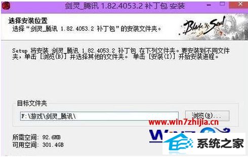 win8ϵͳ½Ϸ޷еĽ