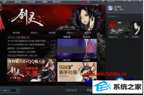 win8ϵͳ½Ϸ޷еĽ