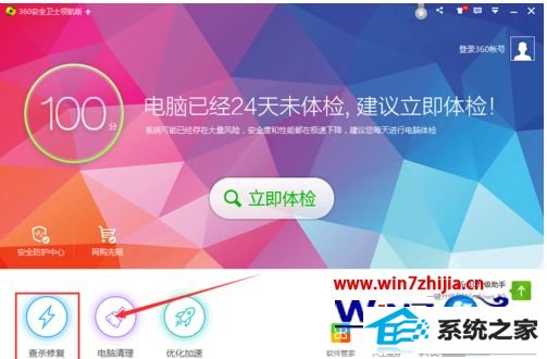 windows8ϵͳʹûӰʾCorel Videostudio proֹͣν