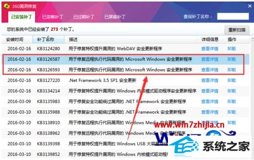 windows8ϵͳʹûӰʾCorel Videostudio proֹͣν