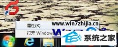 Сwin8ϵͳøԻʼ˵İ취