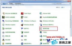 ༭win8ϵͳȷװiis7.0Ĳ