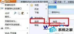 Ϊ㴦win8ϵͳãģҳ