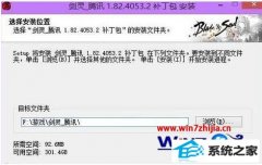 win8ϵͳϷ޷еİ취