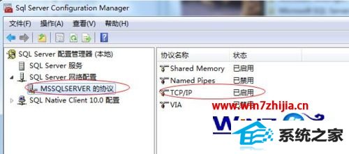 ghost win8ϵͳsqlʾصĻضʵô