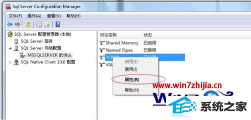 ghost win8ϵͳsqlʾصĻضʵô