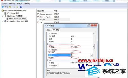 ghost win8ϵͳsqlʾصĻضʵô