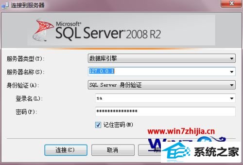 ghost win8ϵͳsqlʾصĻضʵô