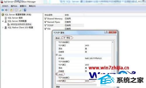 ghost win8ϵͳsqlʾصĻضʵô