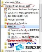 win8ϵͳsqlʾصĻضʵĽ̳