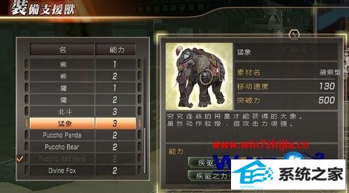win8ϵͳ˫7ô