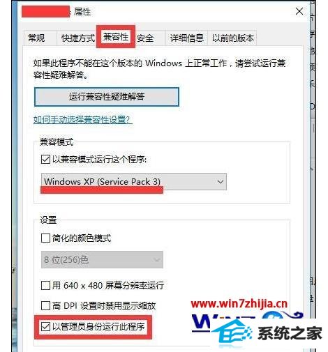 ʼǱwin8ϵͳTGpϷν