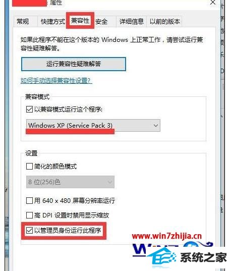 ʼǱwin8ϵͳTGpϷν