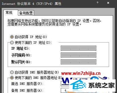 win8ϵͳ³ʾ8024402Fô