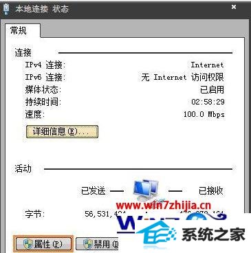 win8ϵͳ³ʾ8024402Fô
