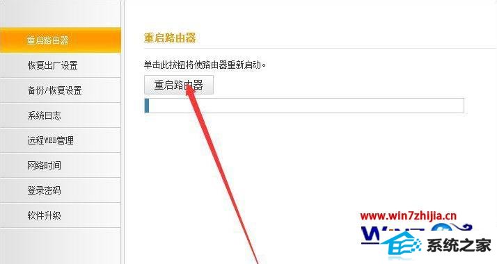 win8ϵͳ³ʾ8024402Fô