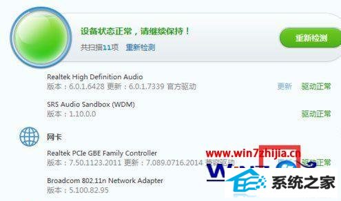 win8ϵͳ޷Ӳô