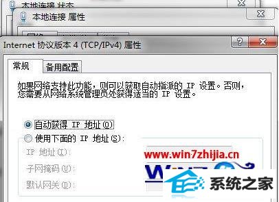 win8ϵͳ޷Ӳô