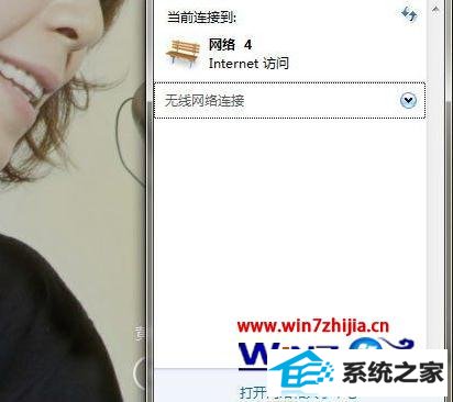 win8ϵͳ޷Ӳô