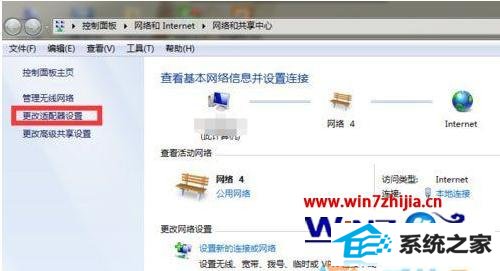 win8ϵͳ޷Ӳô