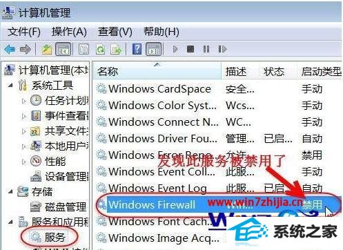 win8ϵͳ1061ô