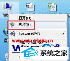 win8ϵͳ1061ô